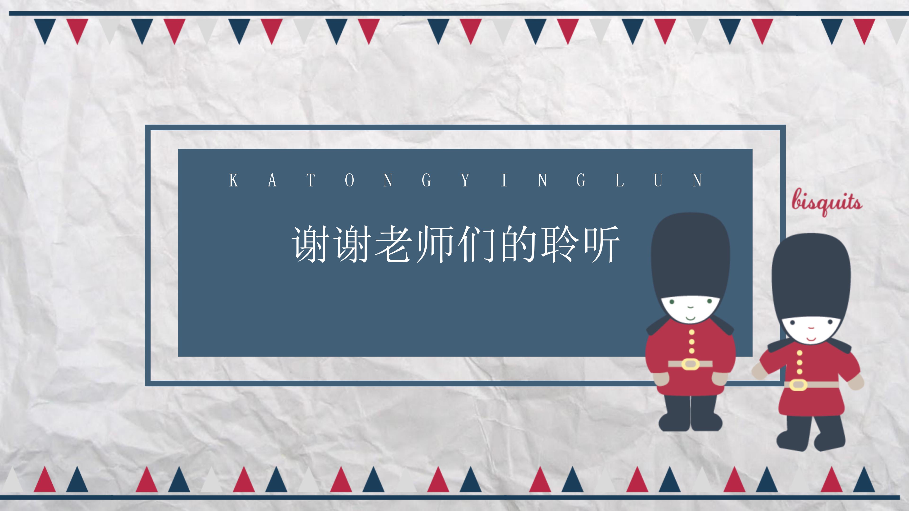 保洁半年工作总结ppt模板