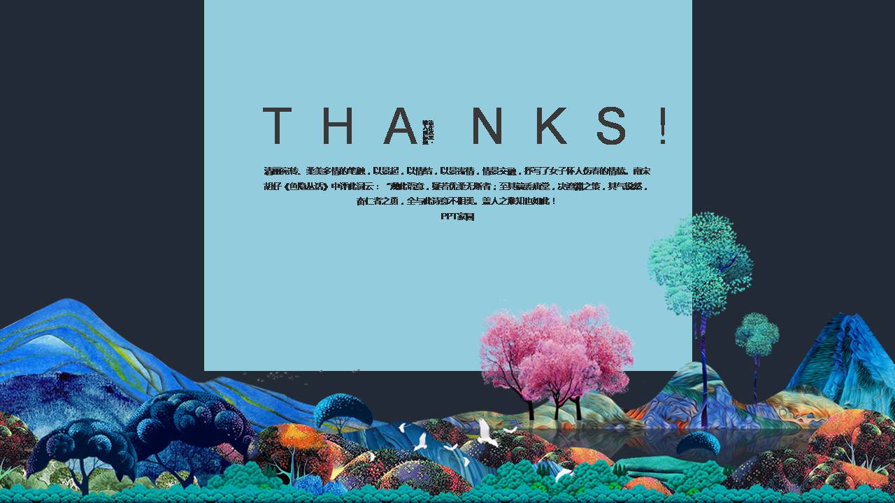 毕业相册制作模板ppt模板