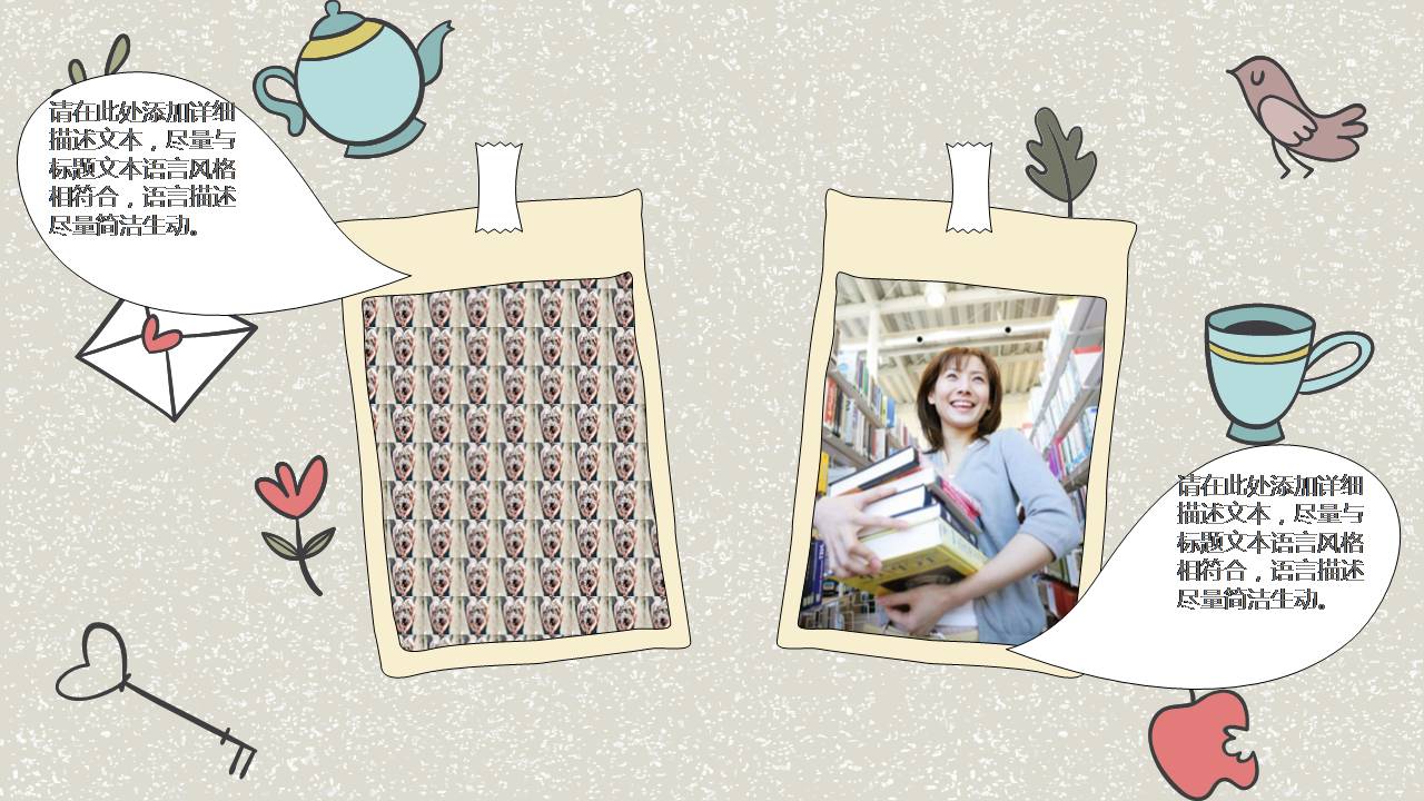 毕业相册ppt制作模板