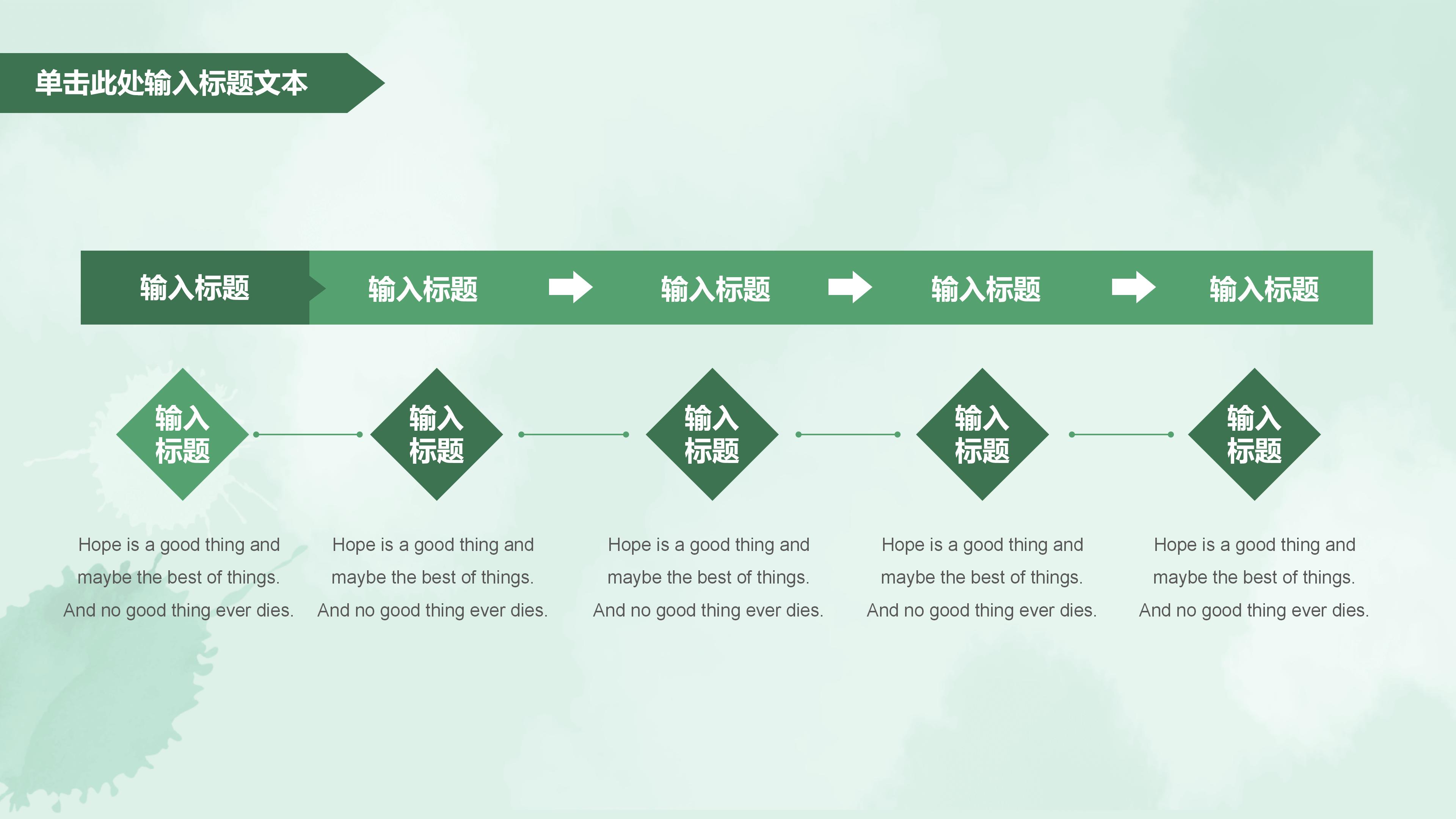 行政半年工作总结ppt模板