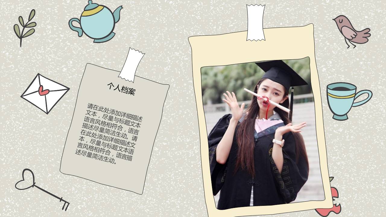 毕业相册ppt制作模板