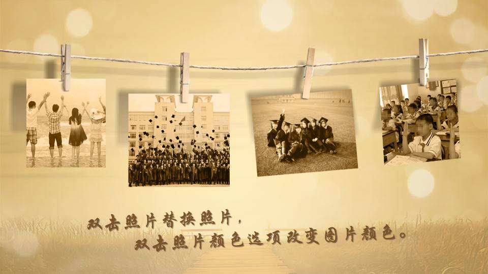 青春毕业季ppt模版