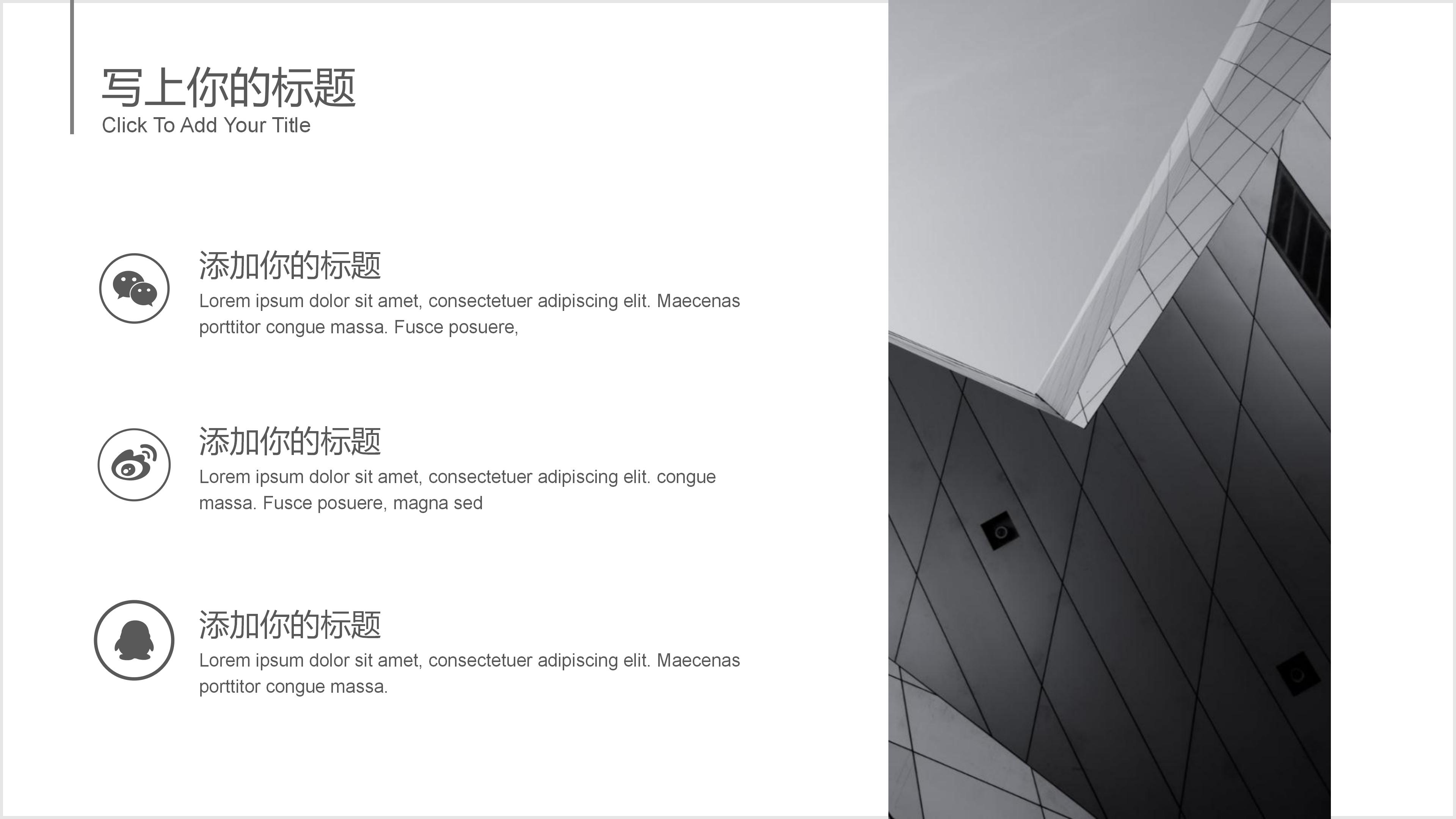 设备科半年工作总结ppt模板