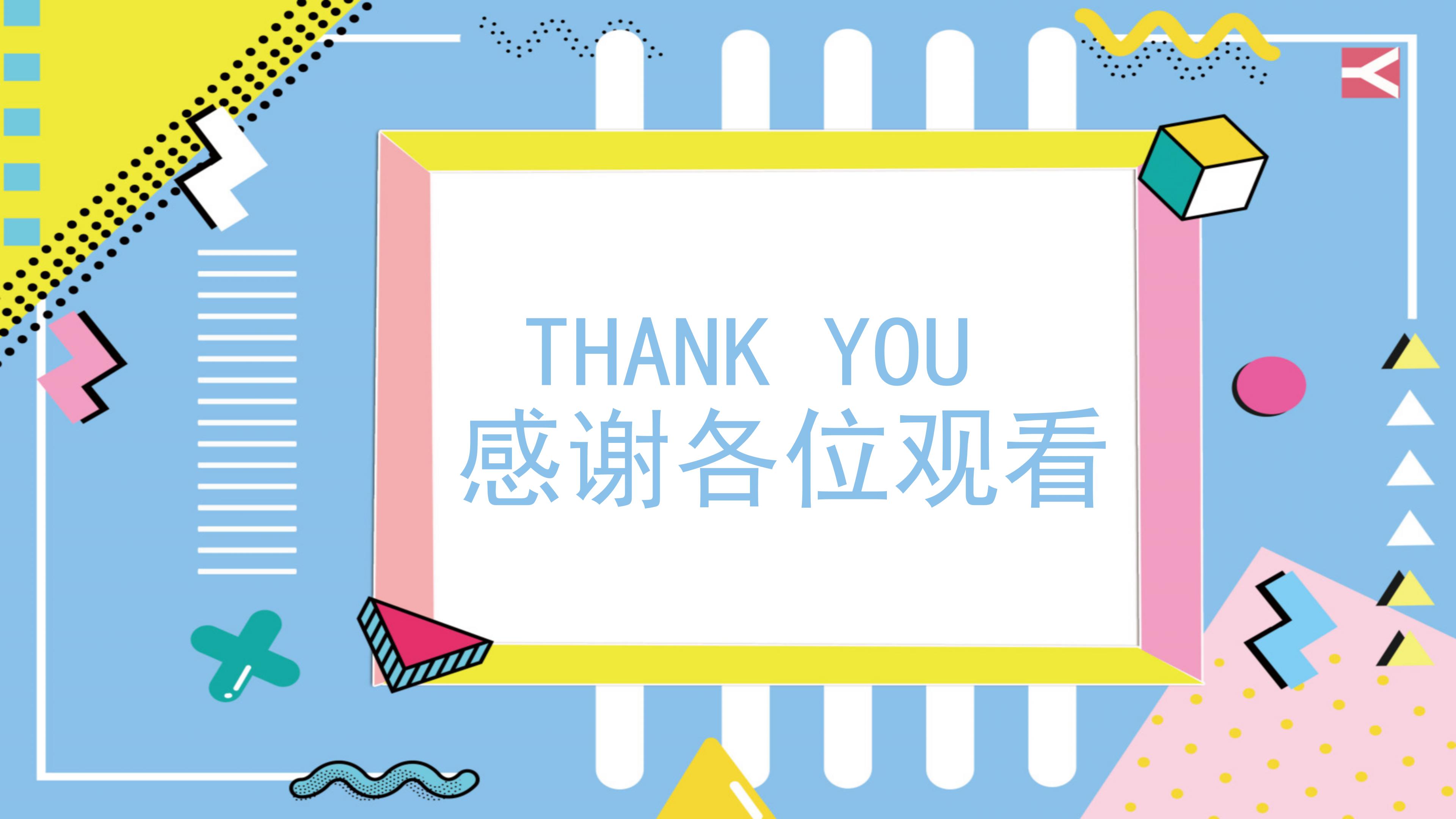 生态工程规划案例ppt模板