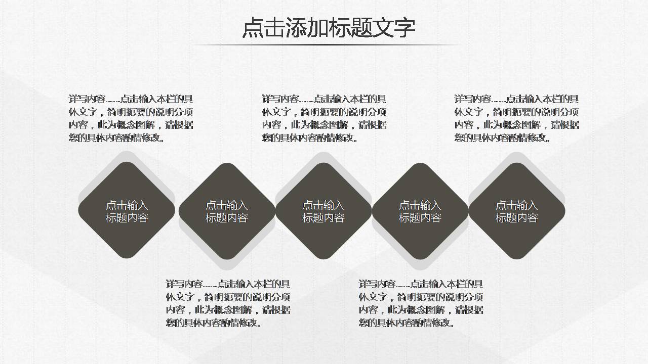 淡雅企业未来规划ppt
