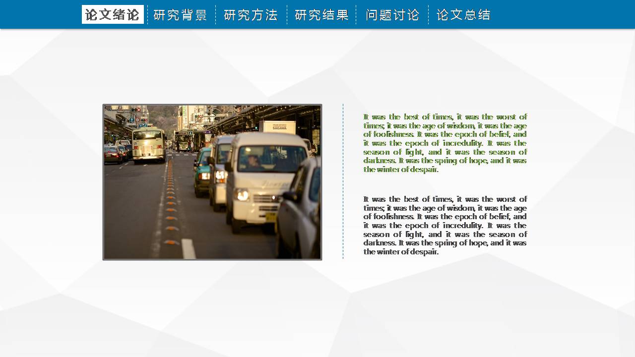 毕业模板ppt百度云