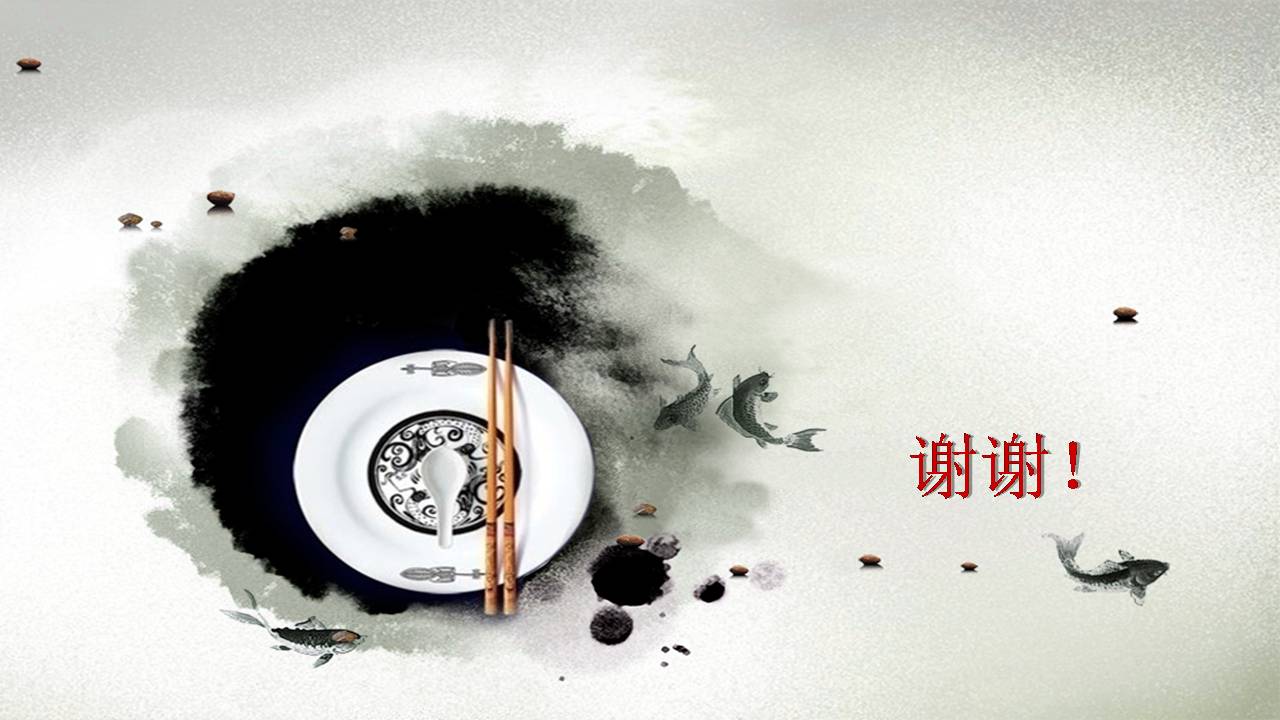 中国美食餐饮ppt模板