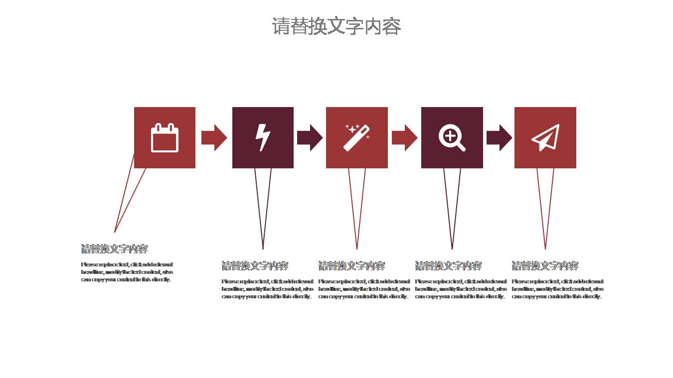 中国美食汇报ppt模板