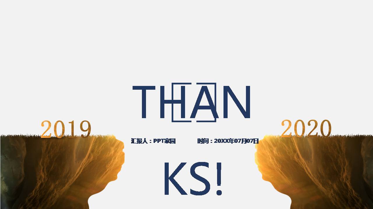 办公室行政部工作总结ppt 