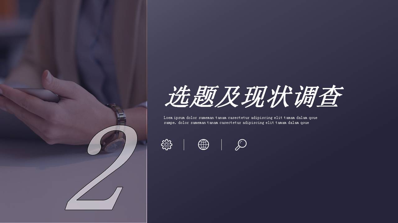 公司办公室行政部工作总结ppt模板