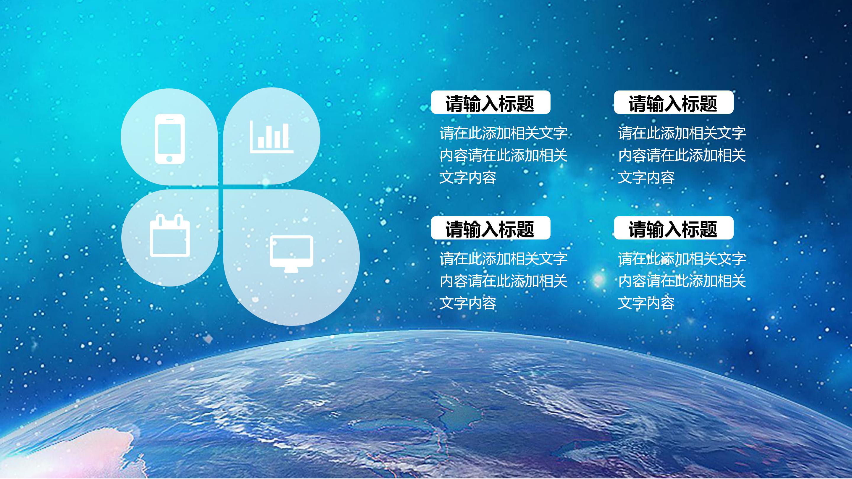 汽车销售数据总结报告ppt模板