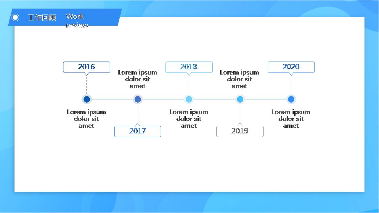 综合办公室行政月工作总结ppt