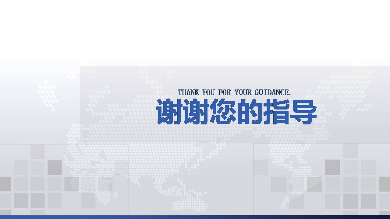 综合办公室行政月工作总结ppt