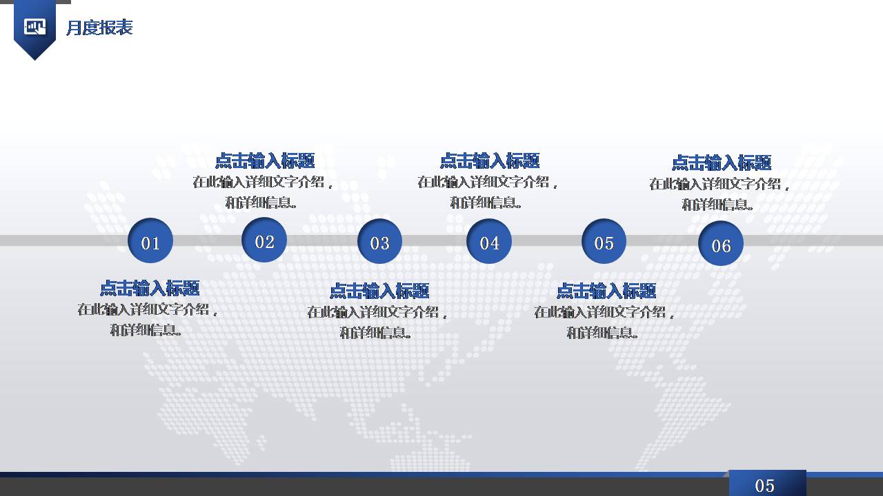 综合办公室行政月工作总结ppt