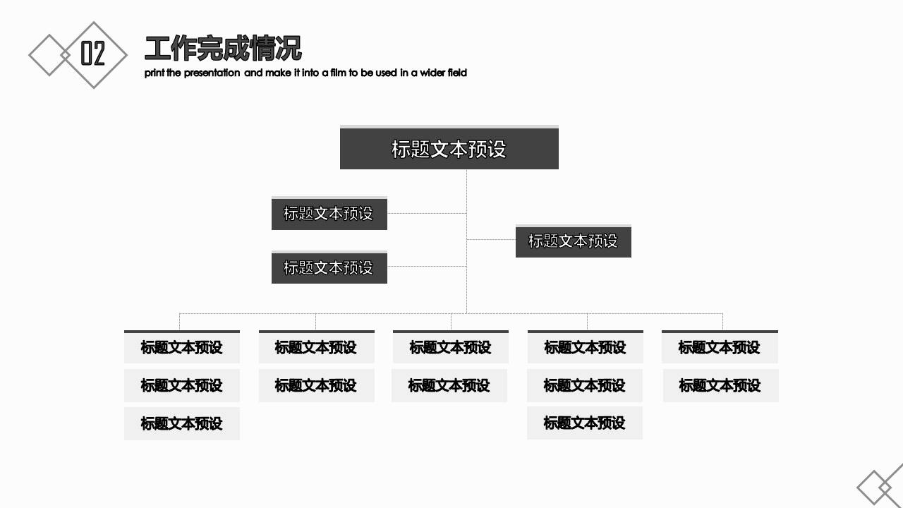 ppt简约纯色模板