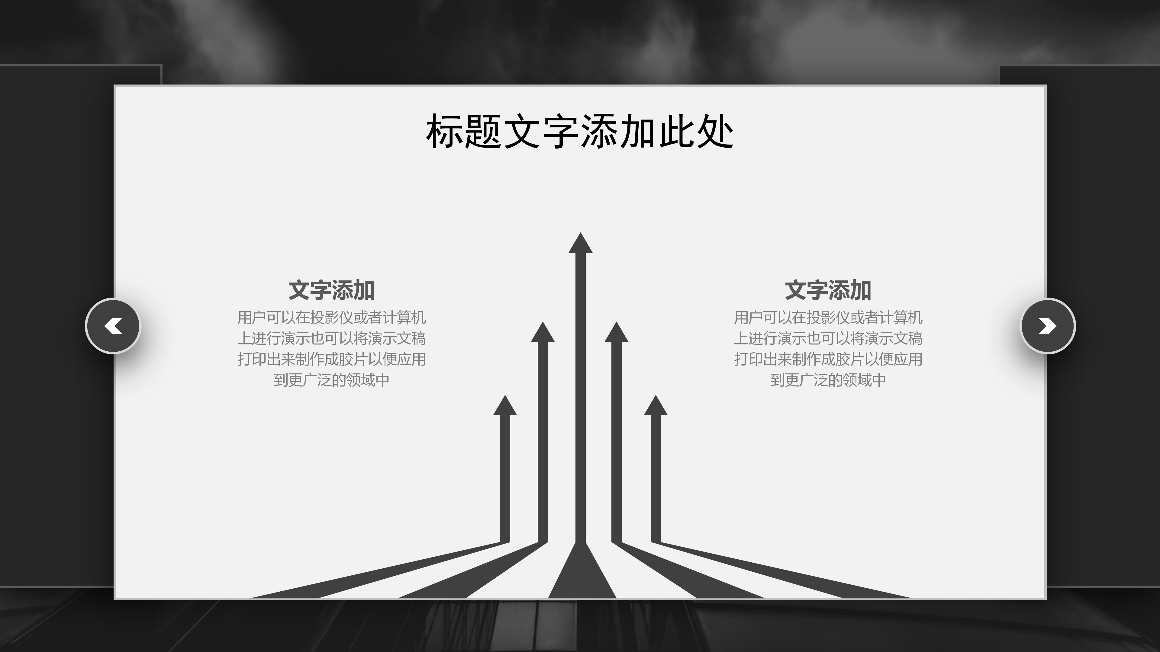 招聘会案例分享ppt模板