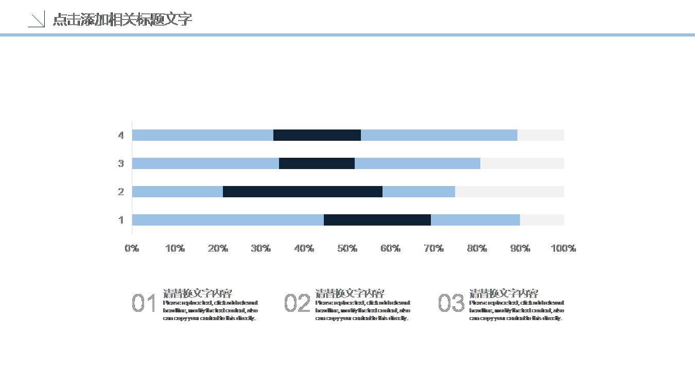 行政部工作总结及计划ppt