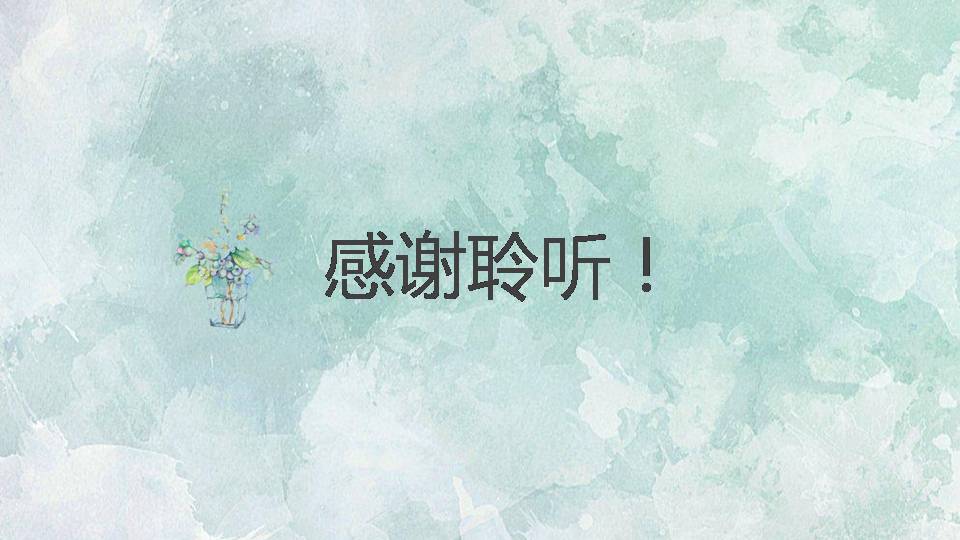 极简主义年工作总结ppt