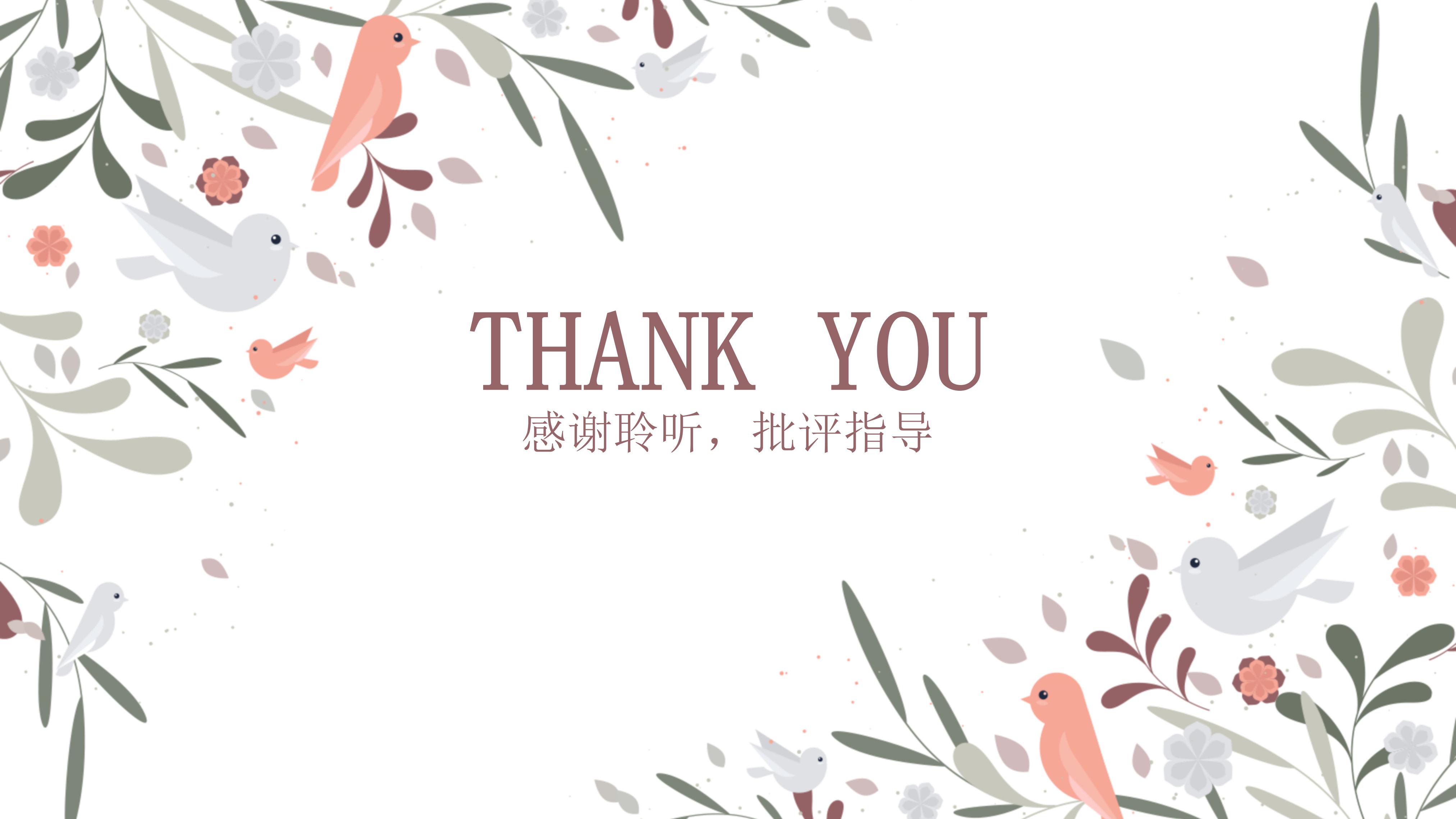 创业软件产品宣传ppt模板