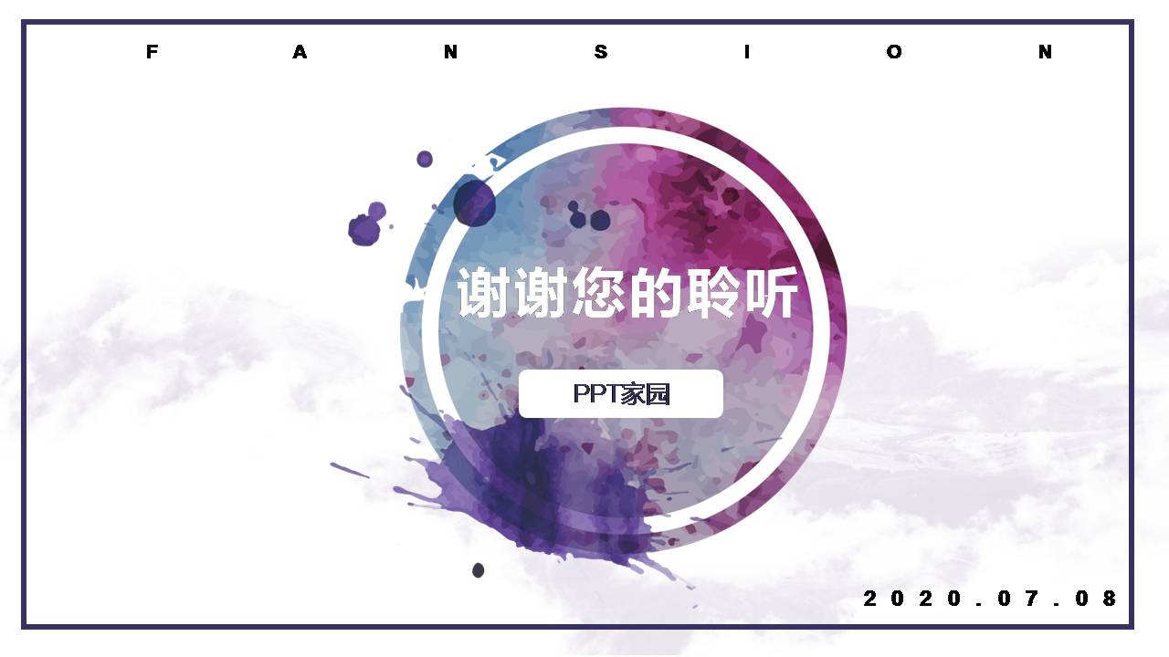 极简约ppt模板