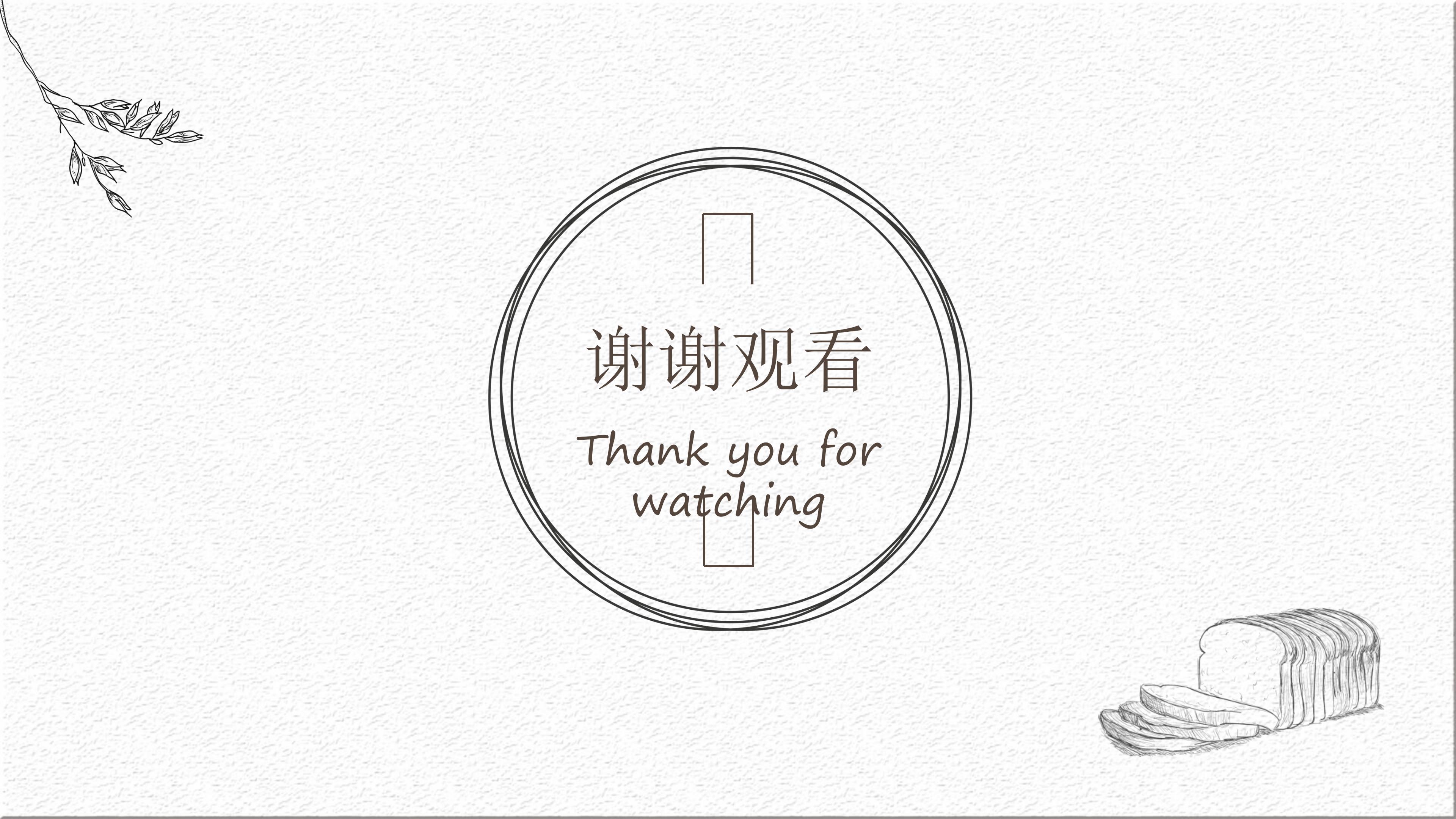 科技立项小组汇报ppt模板