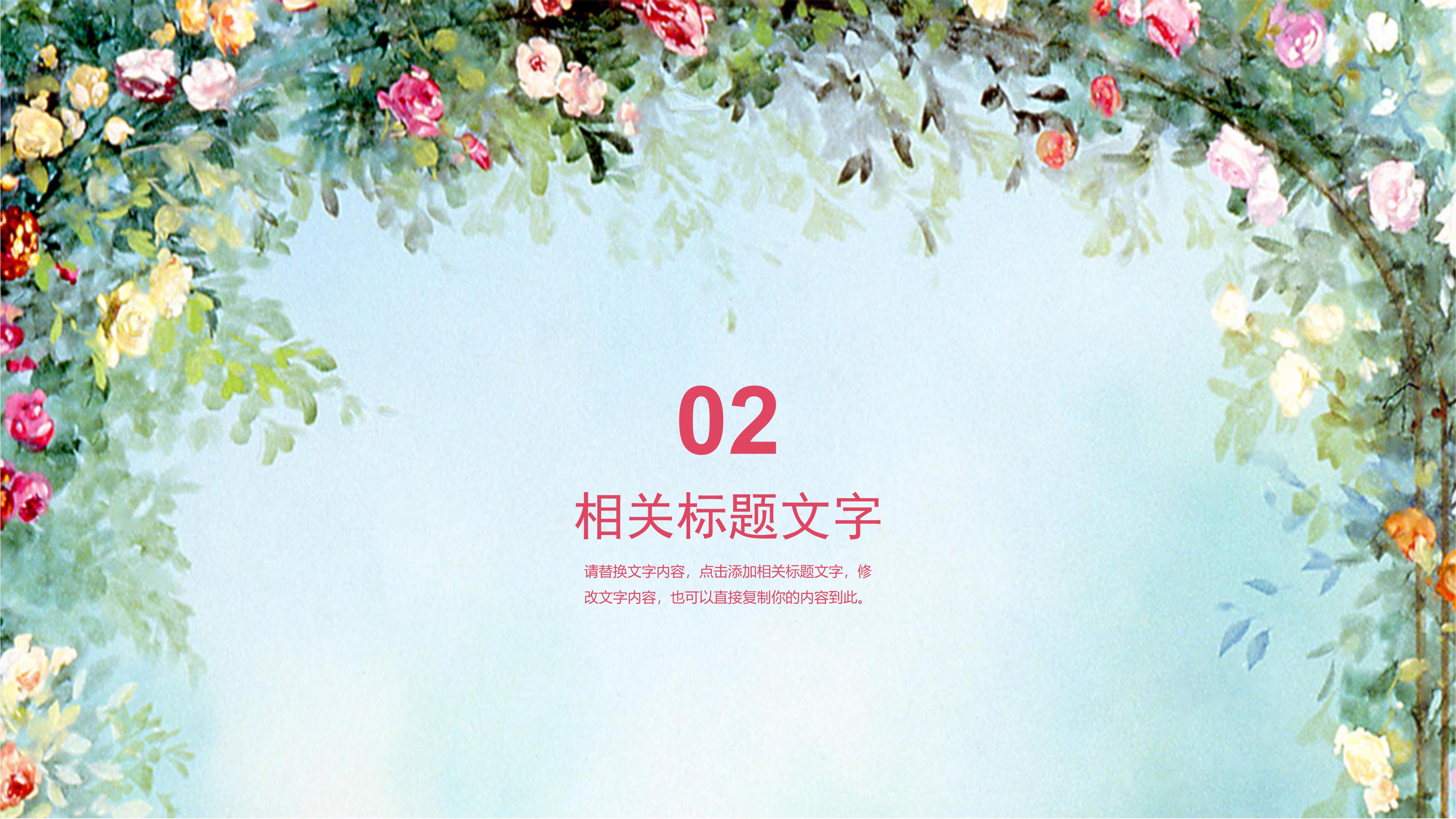 产品目录手册ppt模板