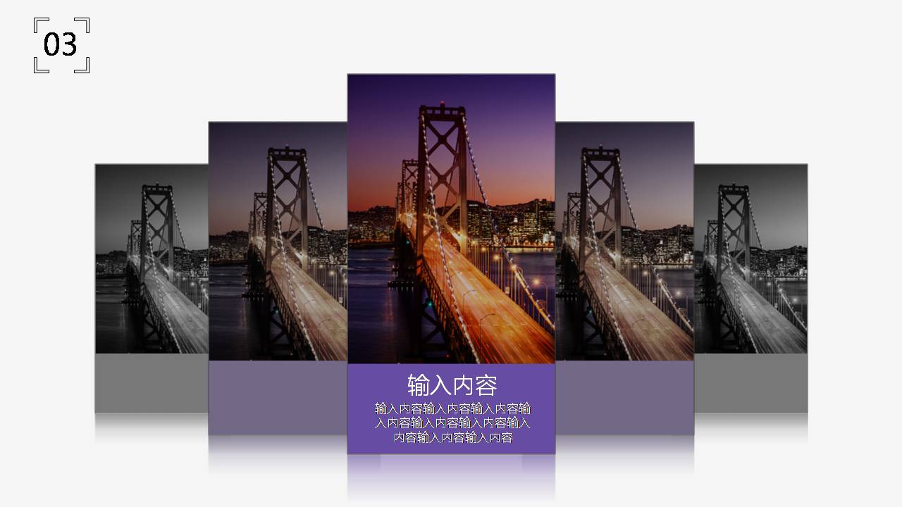 北欧风格ppt模板百度云