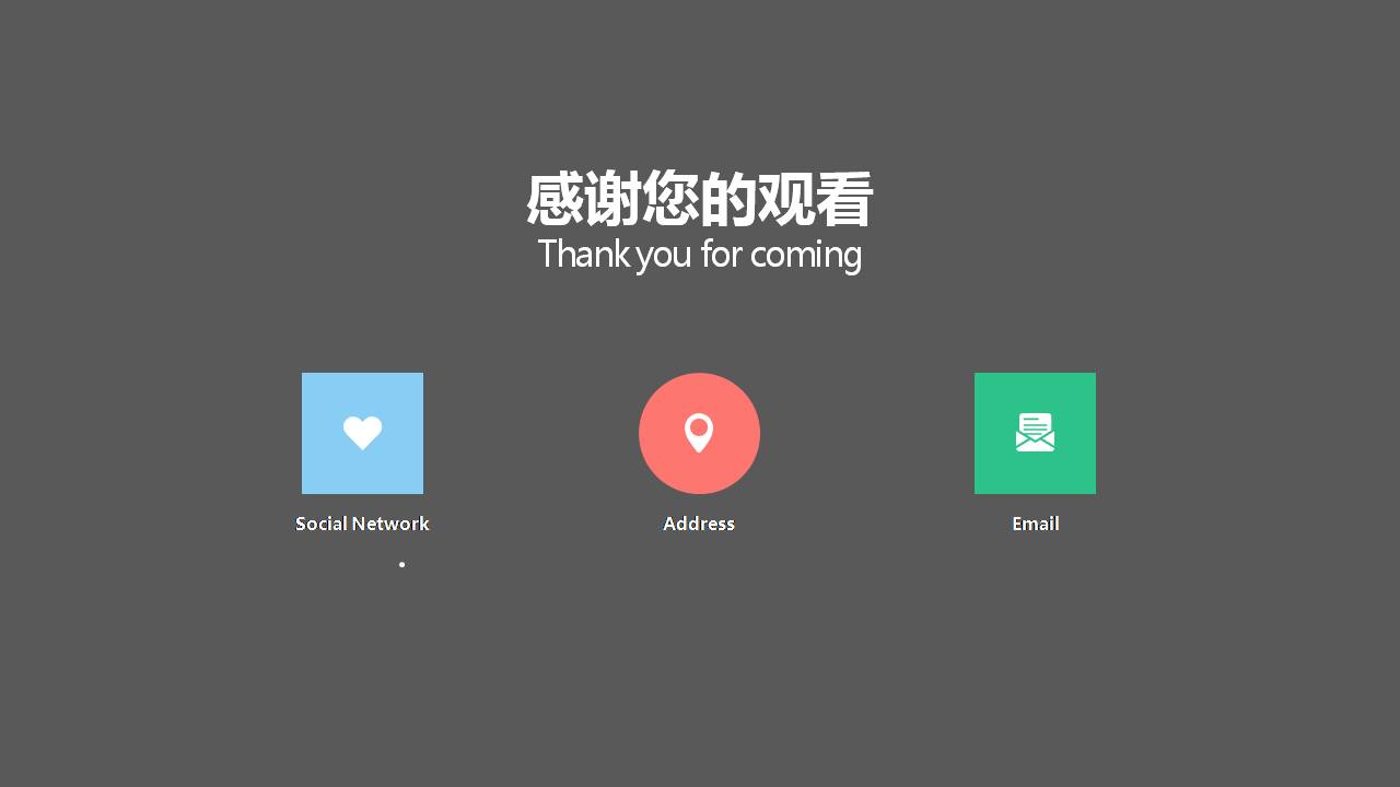 北欧风格ppt模板格式