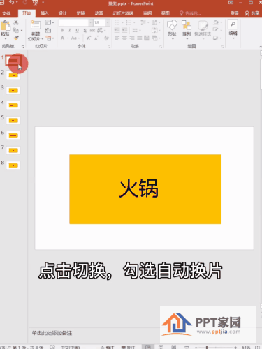 动图1.gif