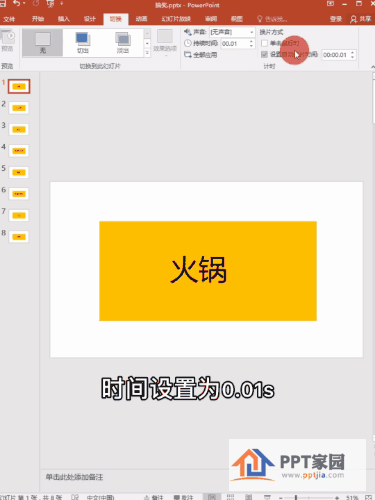 动图2.gif