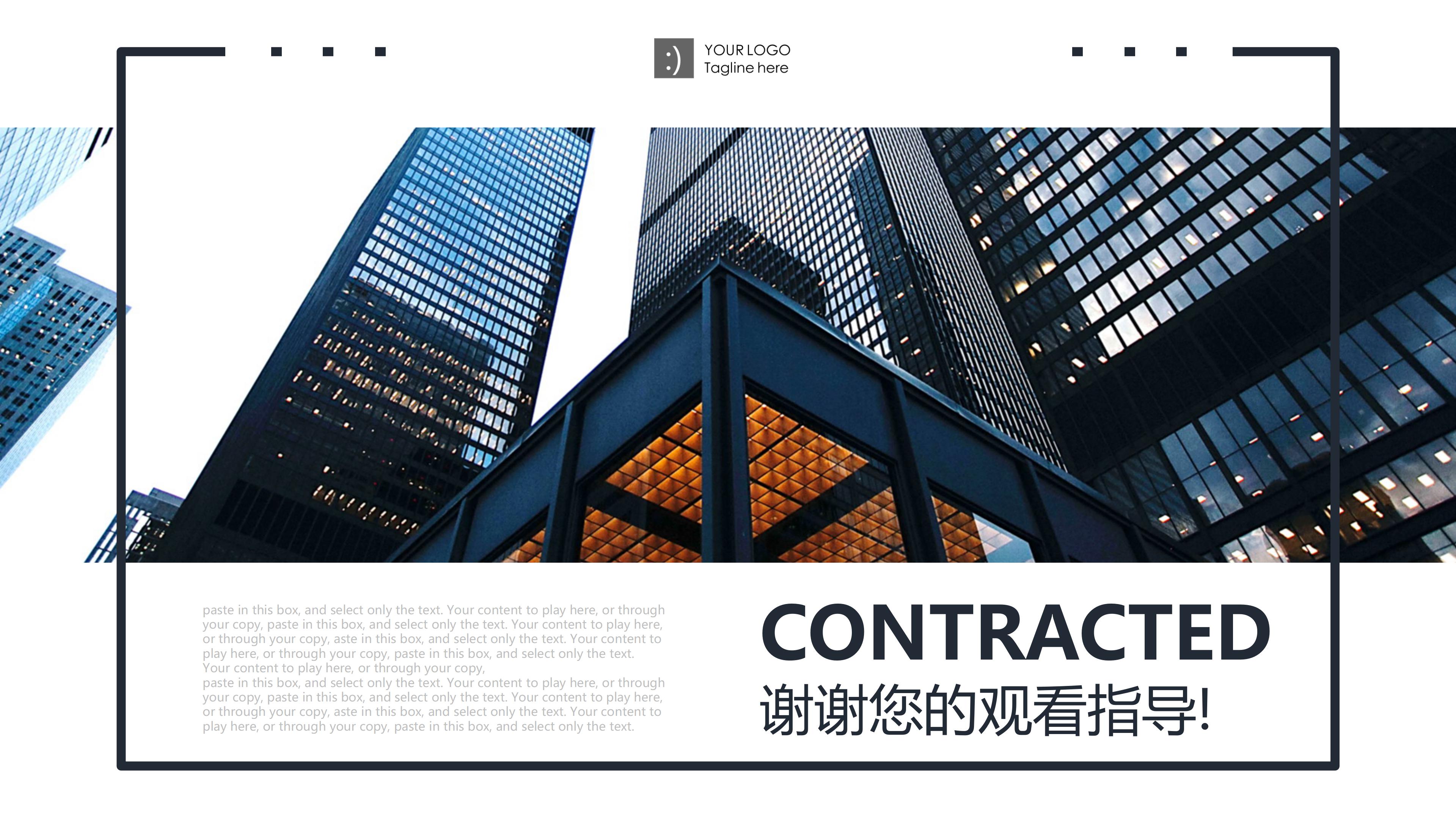 学生个人自我介绍ppt模板