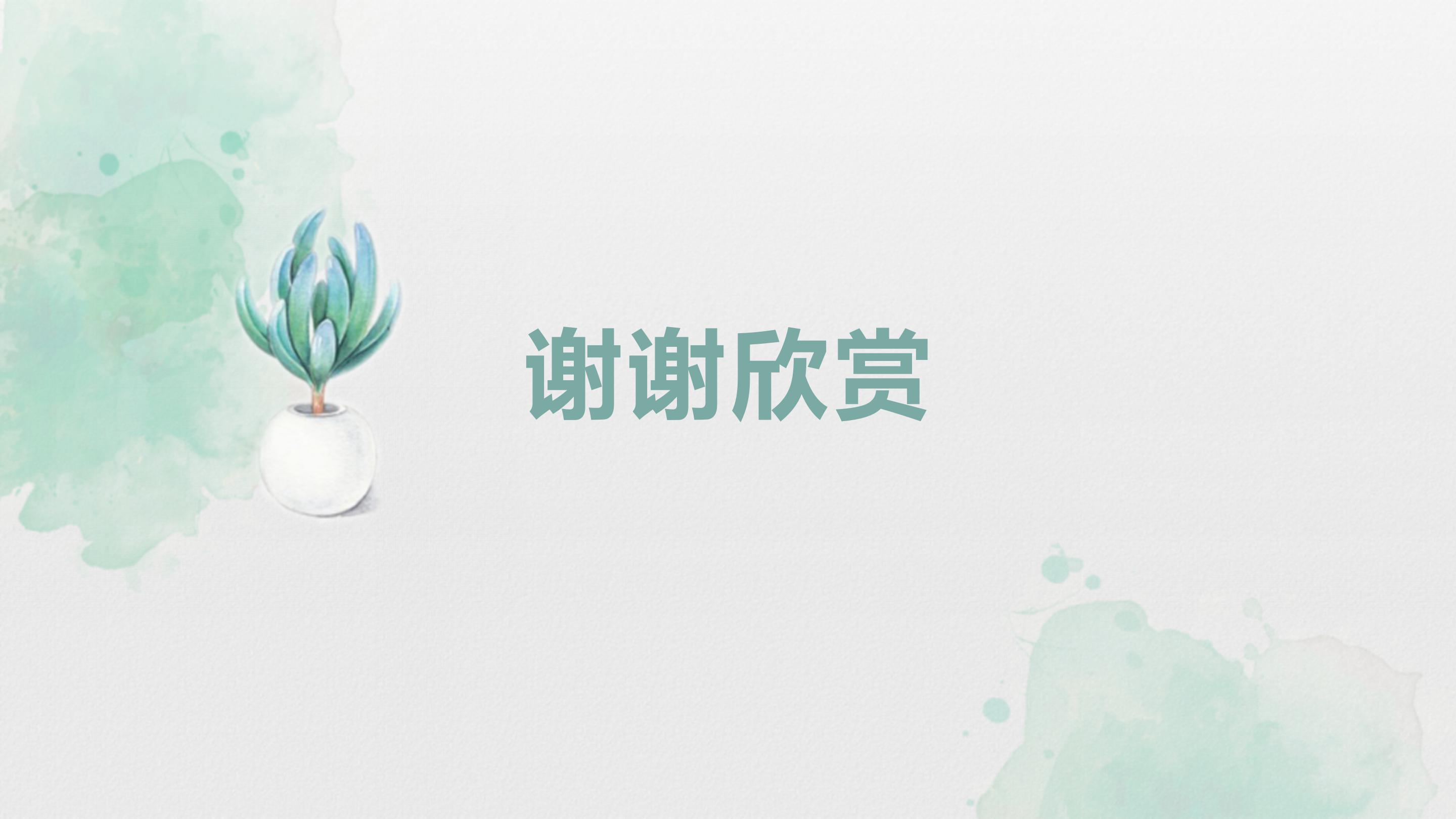 视频管理系统介绍ppt模板