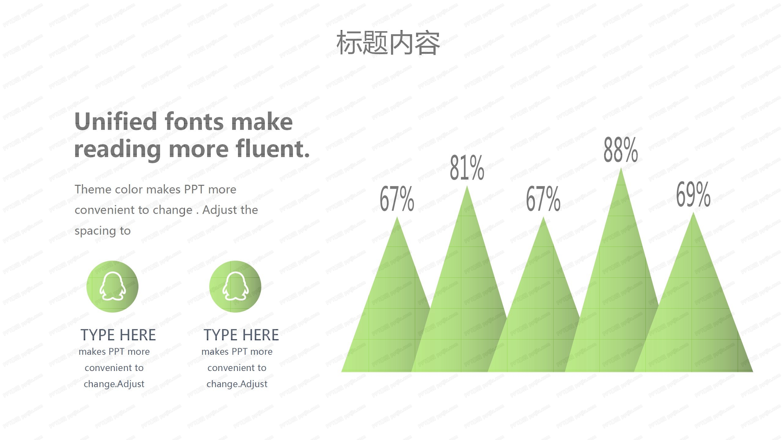 手绘会计培训教育ppt课件模板
