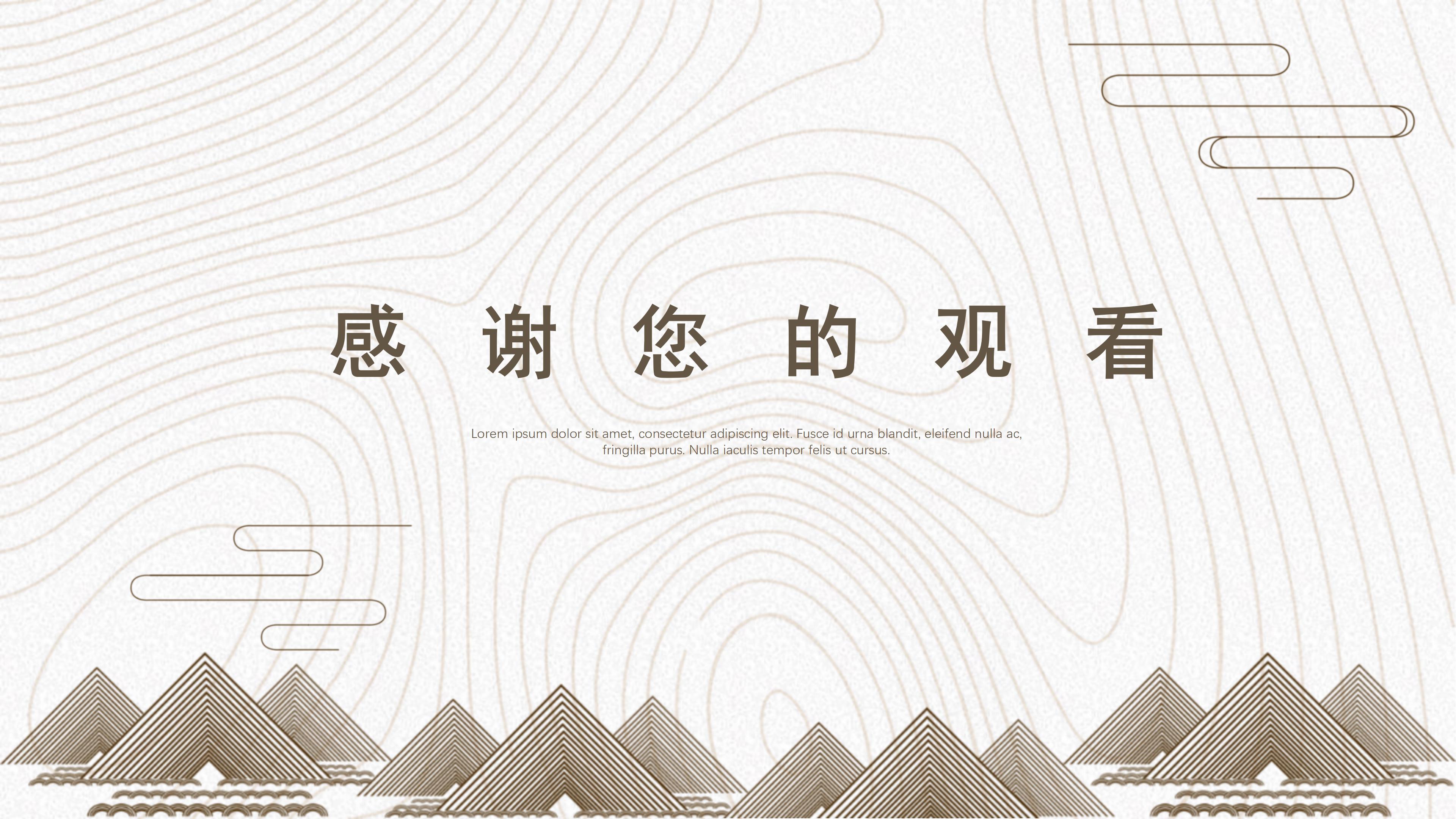 考研复试自我介绍ppt模板