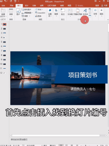编号2.gif