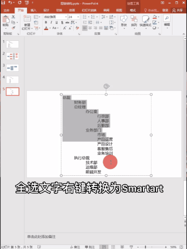 动图2.gif