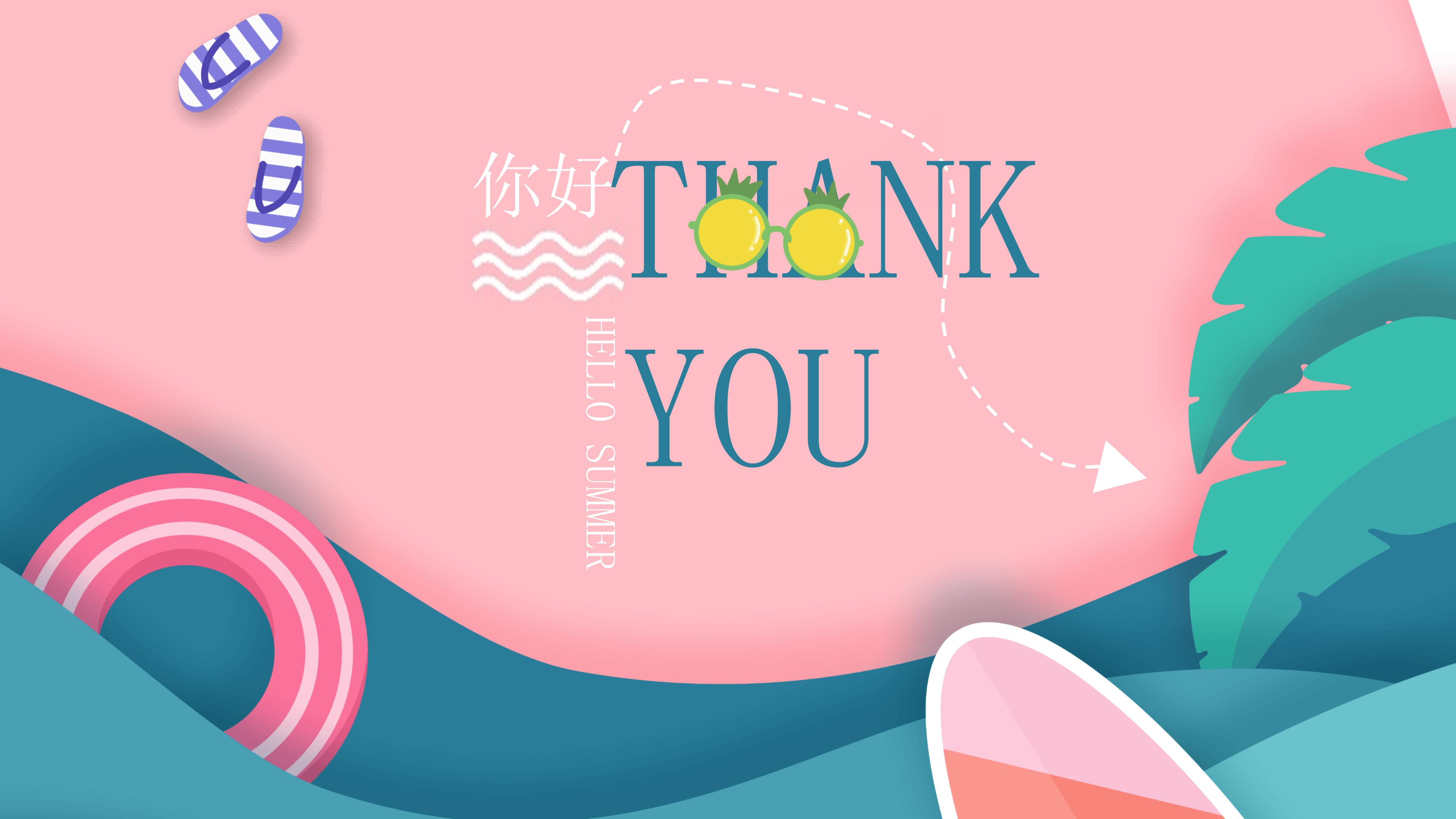 医药代表每月总结ppt模板