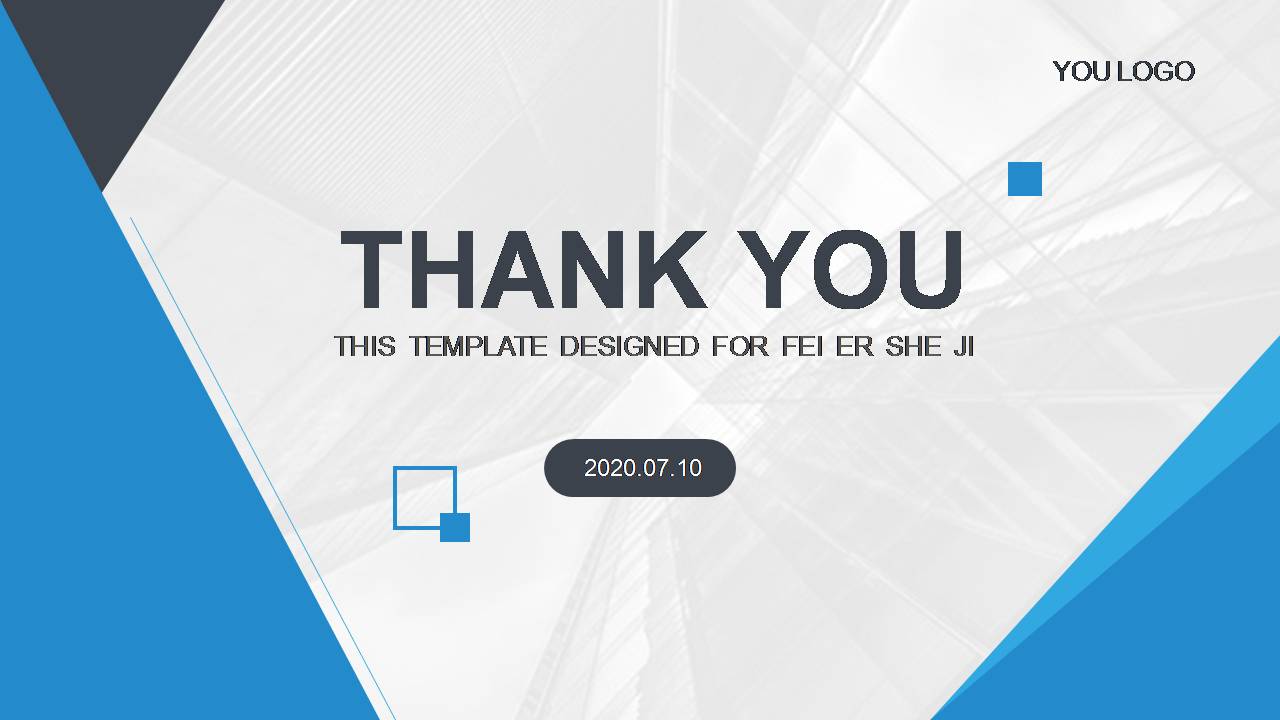 外汇招商ppt模板