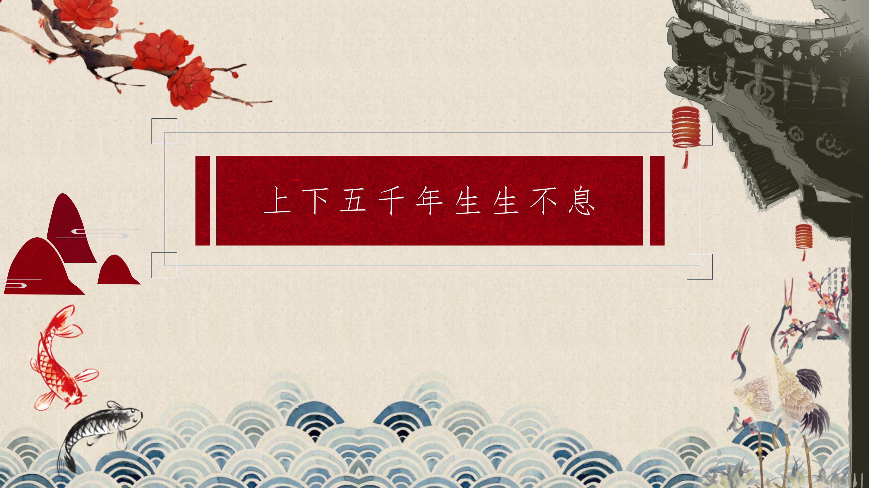 小组调查问卷实践报告ppt模板