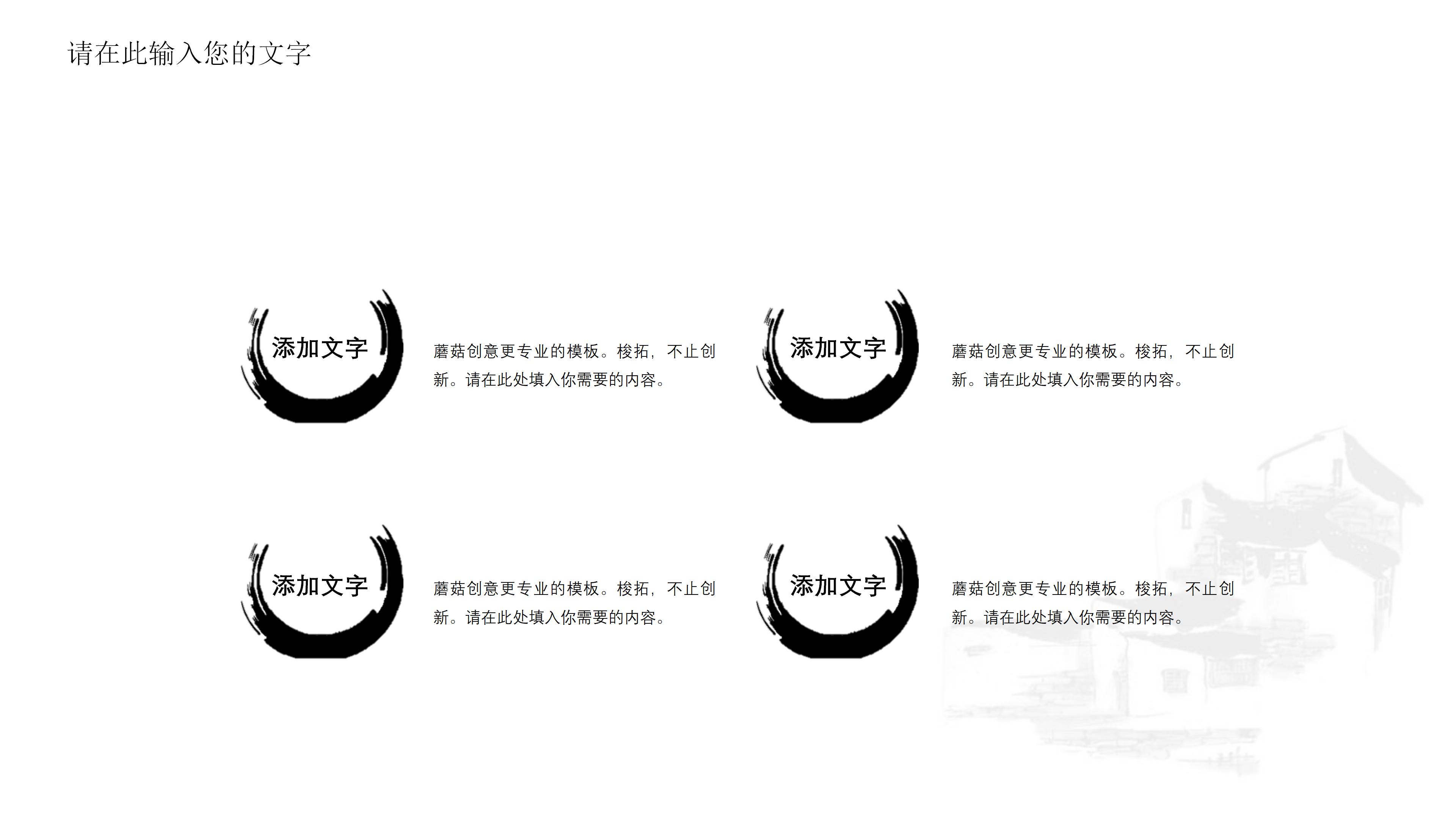 科学项目研究计划书ppt模板