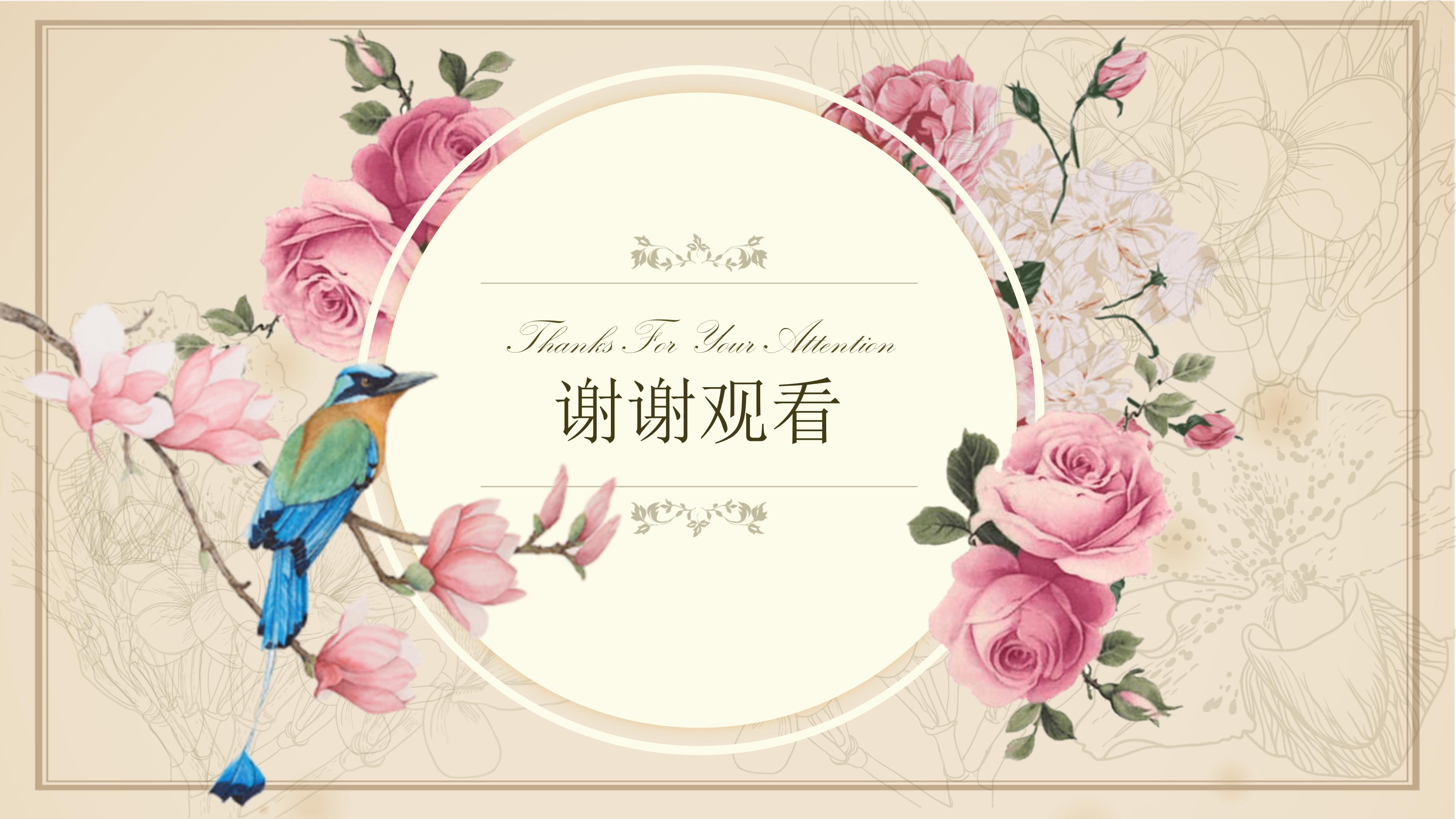 医药代表业绩ppt模板