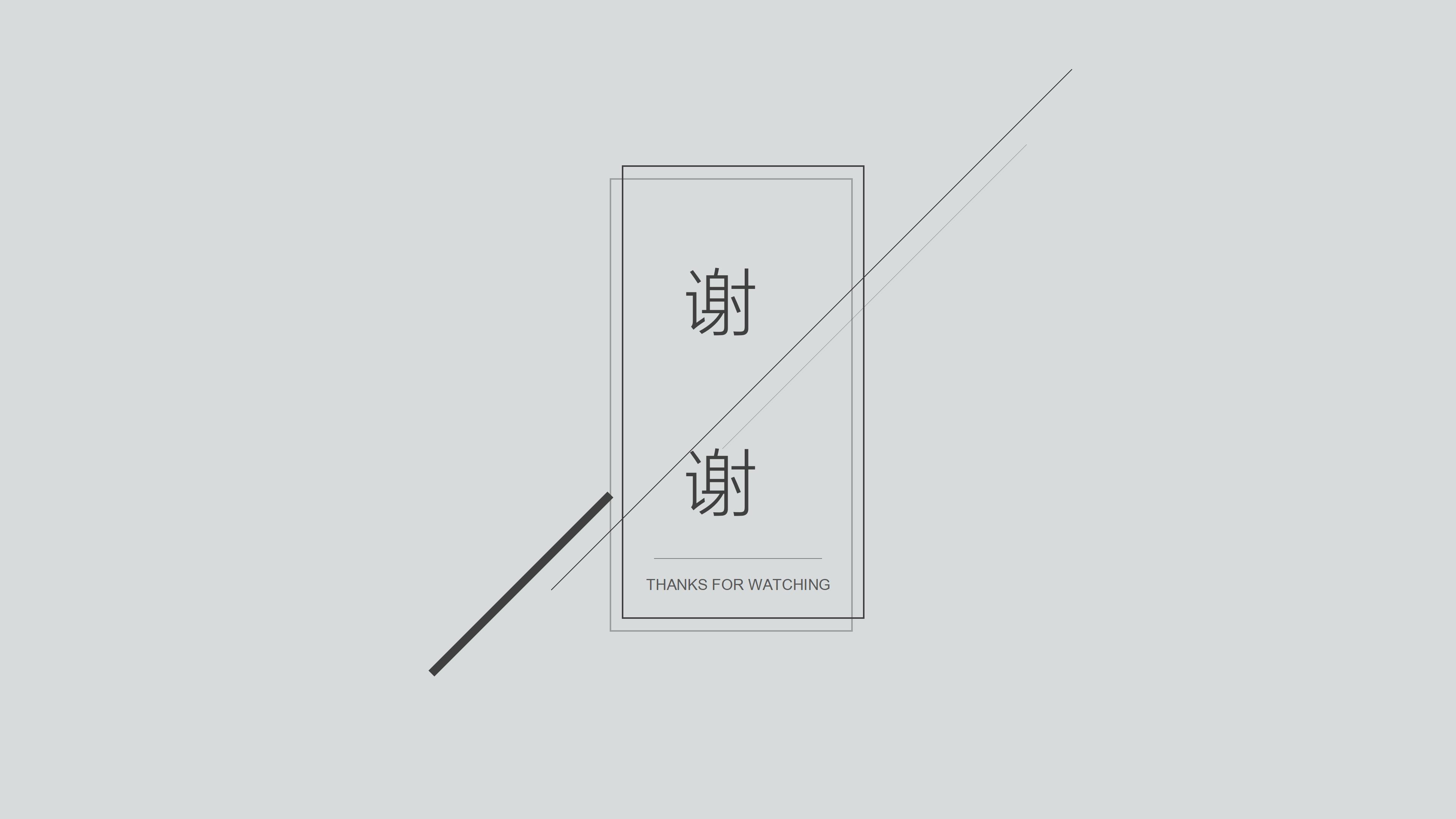 中医护理品管圈ppt模板
