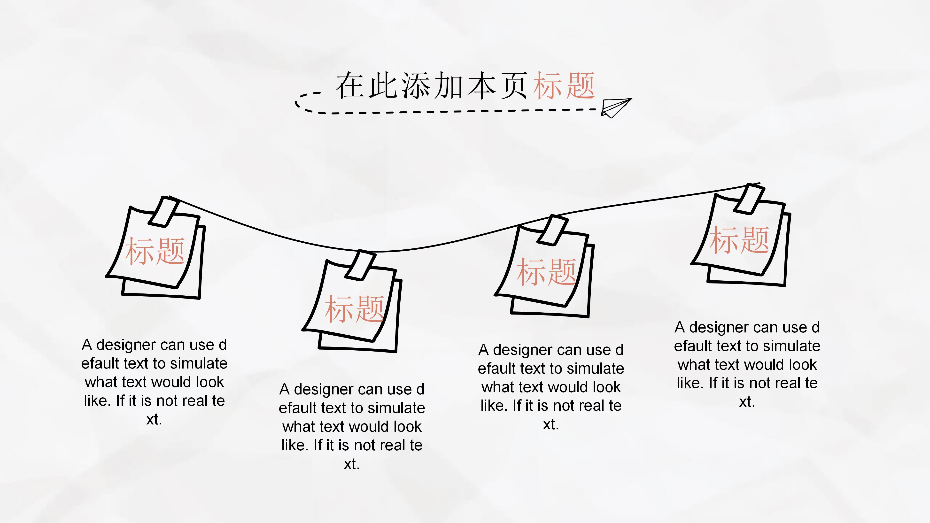 物业品质部半年总结汇报ppt模板