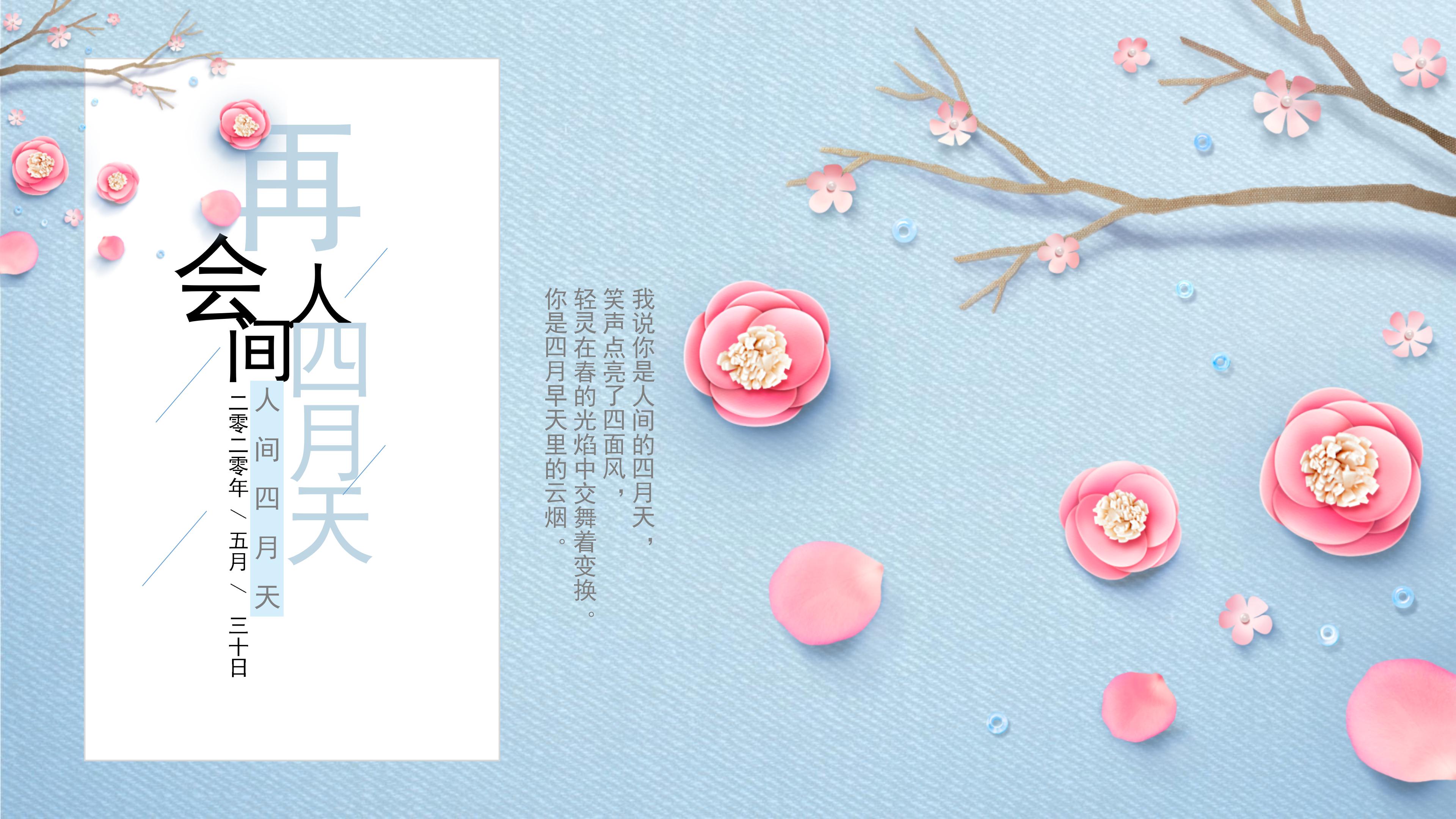 品管部半年总结ppt模板