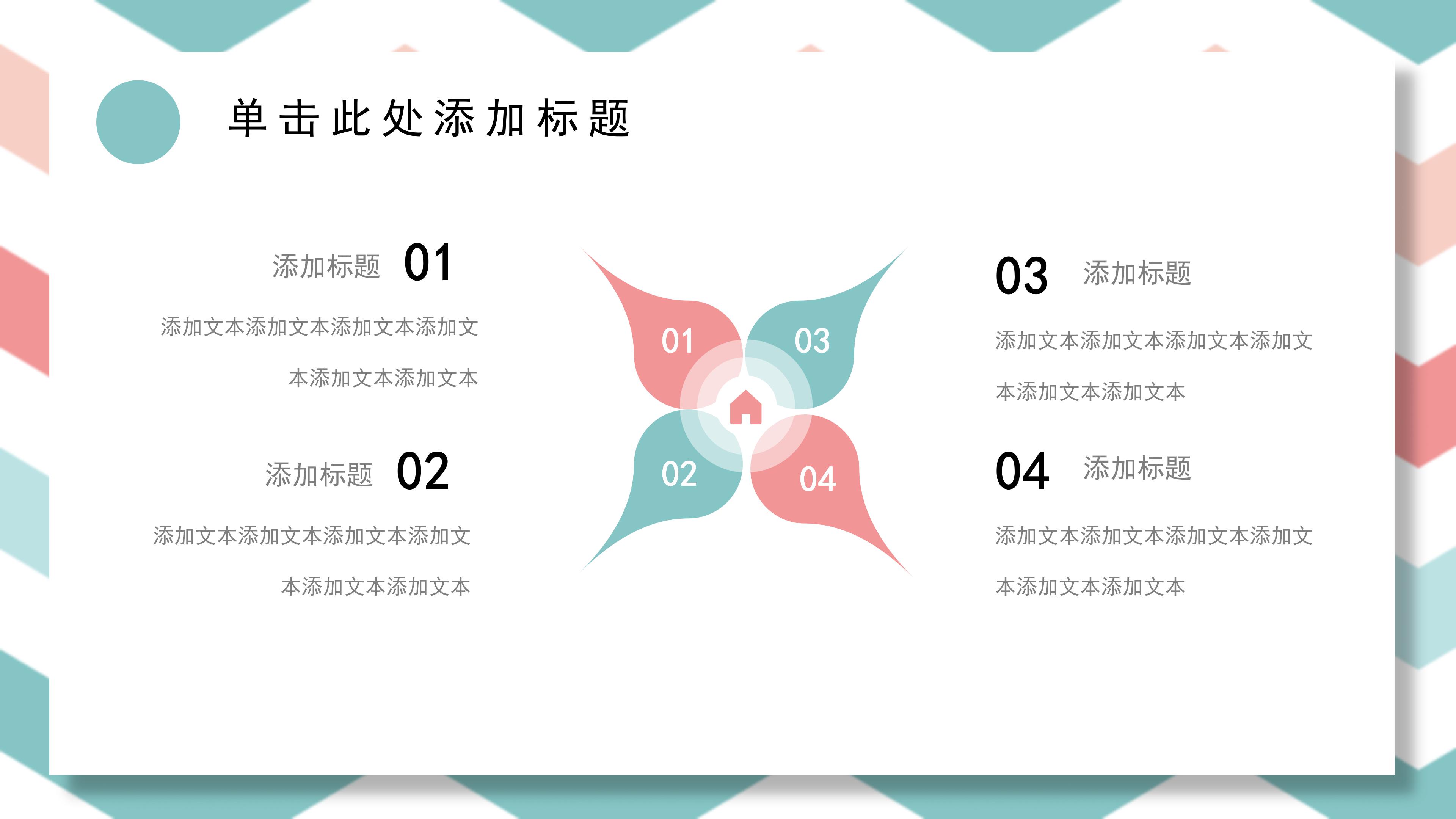 幼儿园美术课题结题ppt模板