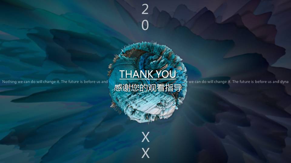 炫酷图案ppt模板