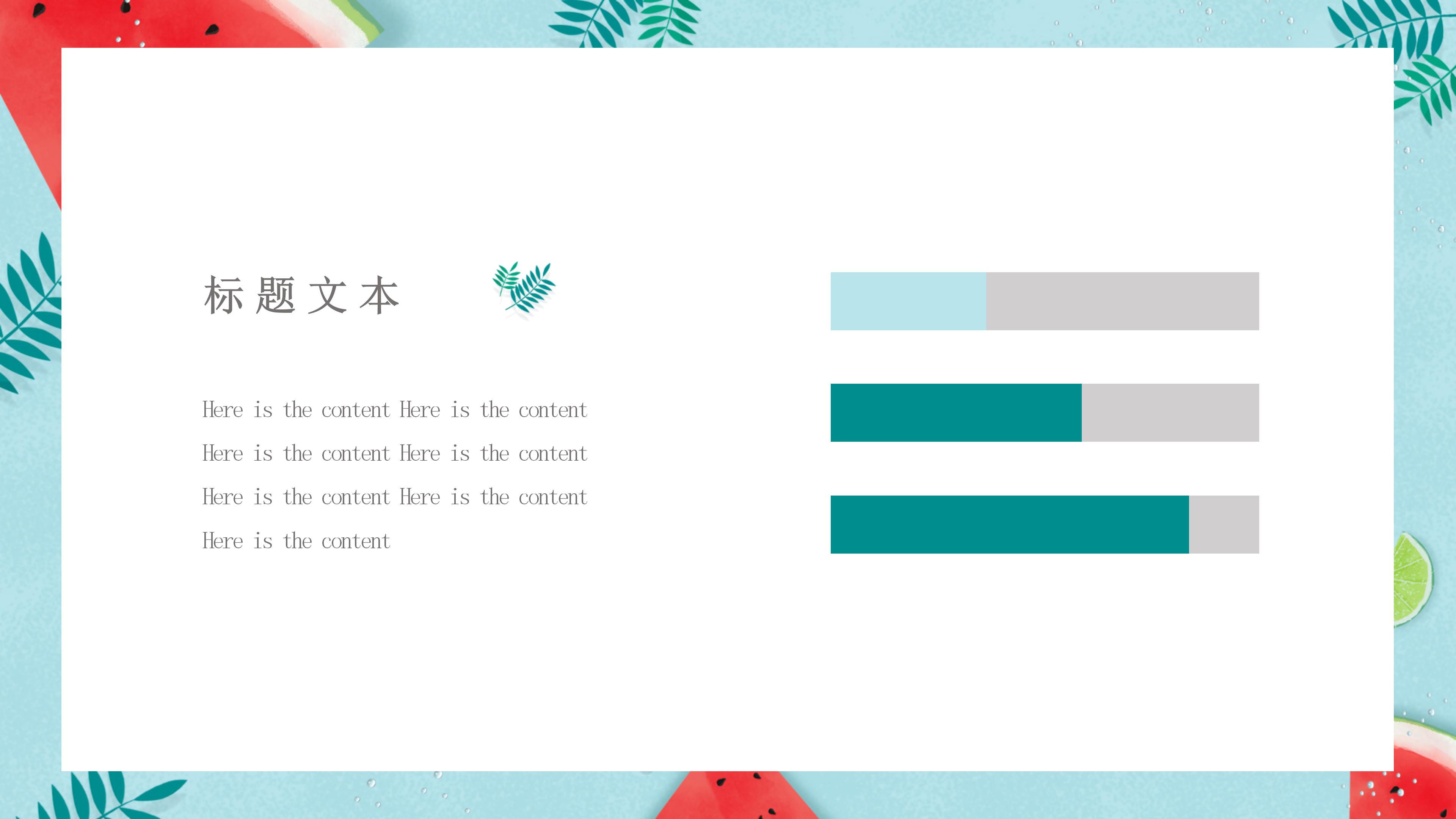 高血压护理品管圈ppt模板