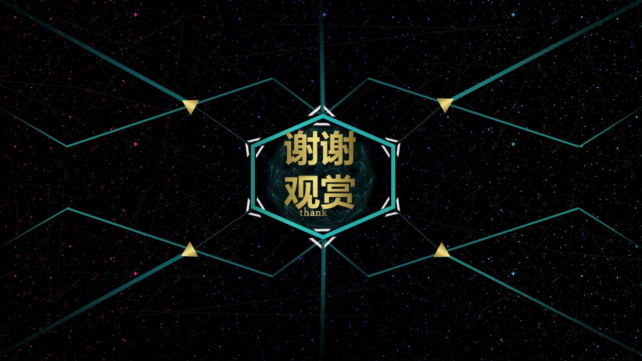 制作一个炫酷的ppt模板