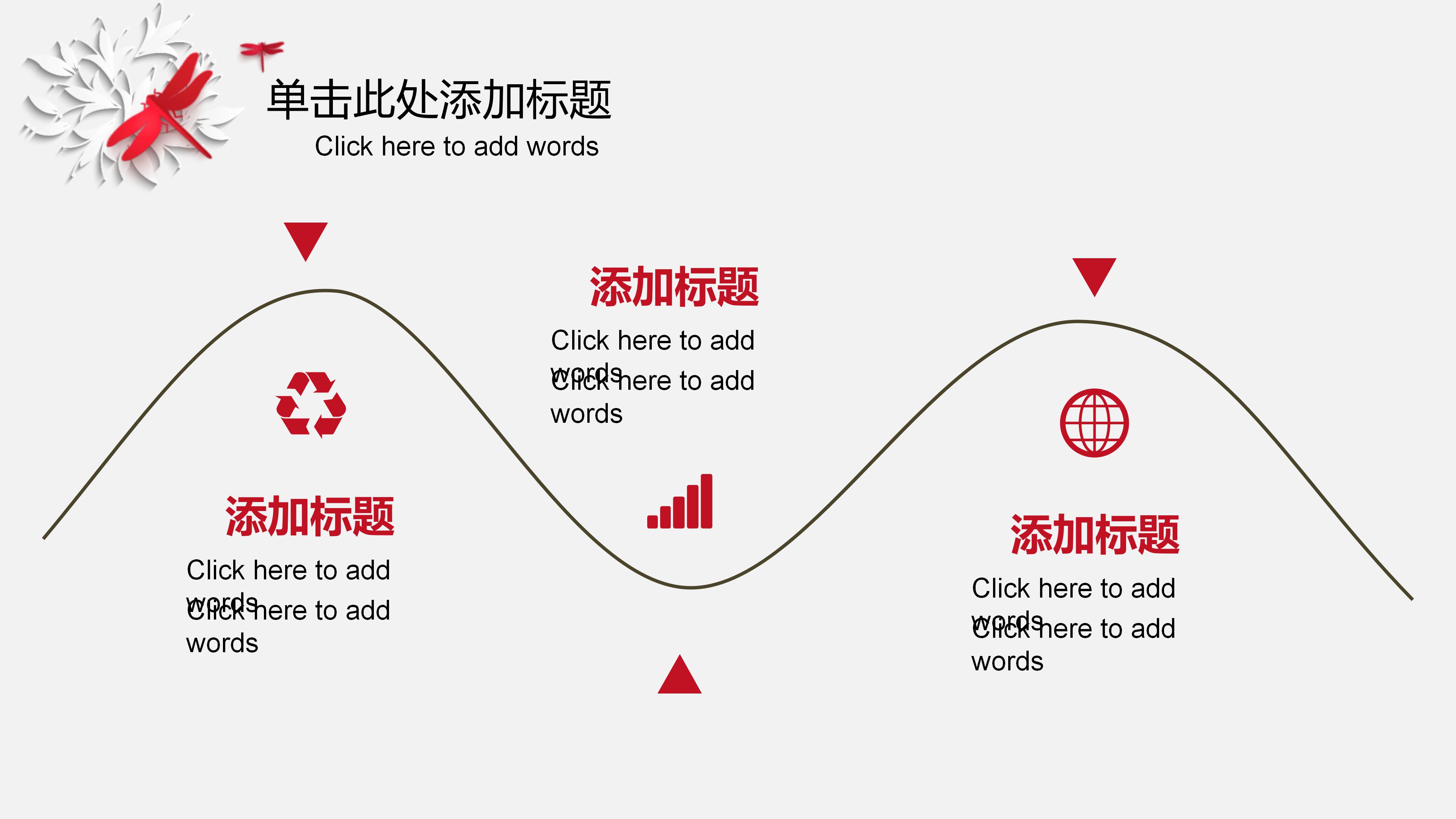 医学晋升评审ppt模板
