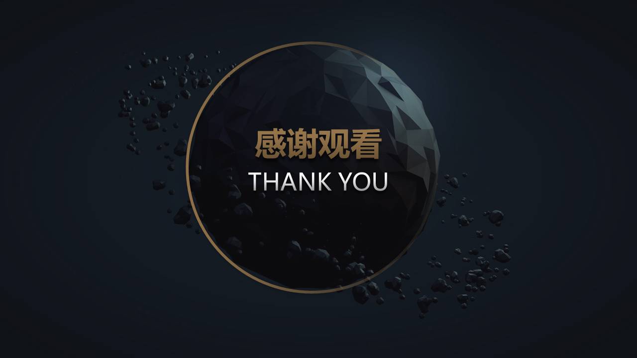 简约炫酷ppt模板